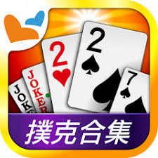神來也撲克合集 下載app 娛樂城 蘋果ios 安卓Android
