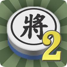 暗棋2 娛樂城 蘋果ios 下載app 安卓Android